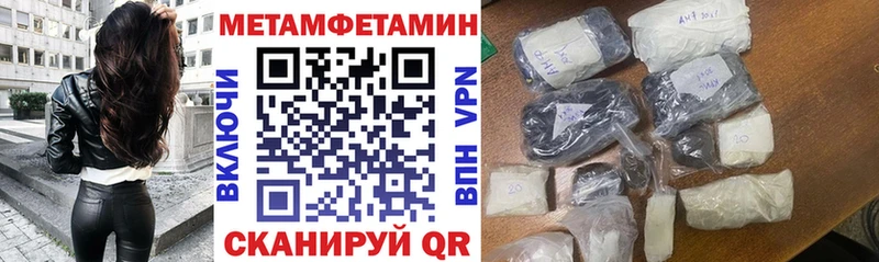 Amphetamine 98% Купить Подпорожье