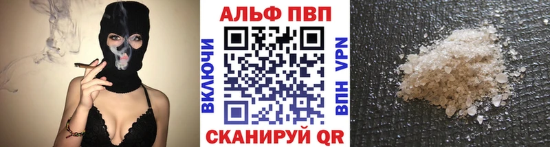 Купить закладки  Подпорожье  Alfa_PVP VHQ 