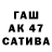 ГАШИШ Cannabis Andrej Brinevets