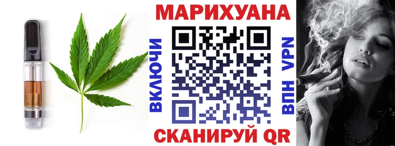 Купить  Подпорожье  Canna-Cookies марихуана 