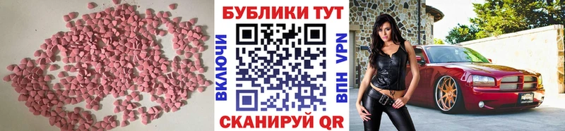 ЭКСТАЗИ 300 mg  Купить  Подпорожье 