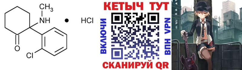 Купить  Подпорожье  Кетамин ketamine 