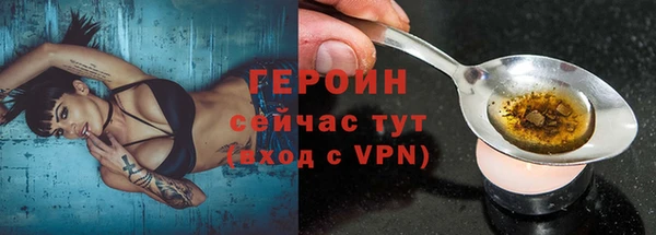 меф VHQ Дмитров