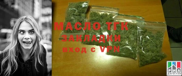 меф VHQ Дмитров