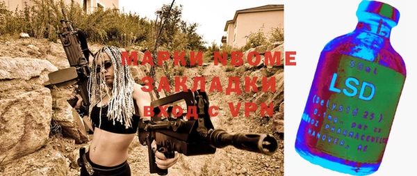 меф VHQ Дмитров