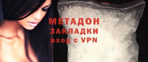 меф VHQ Дмитров