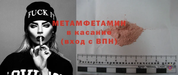 меф VHQ Дмитров