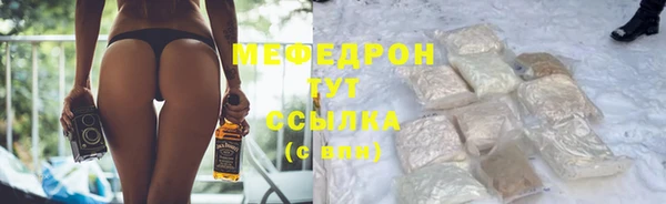 не бодяженный Дмитровск