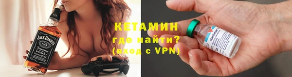 меф VHQ Дмитров