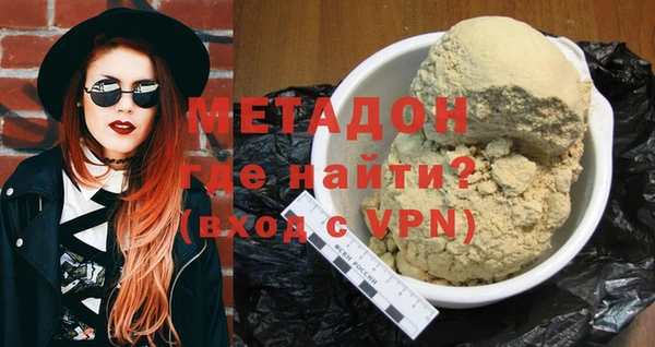 не бодяженный Дмитровск