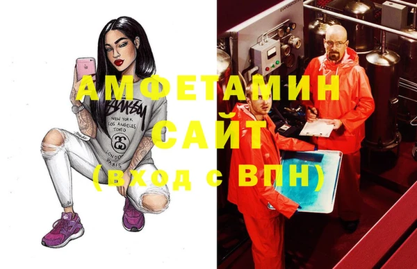 меф VHQ Дмитров