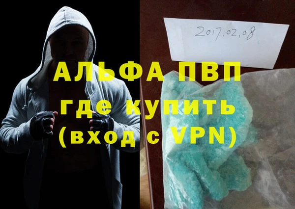 меф VHQ Дмитров