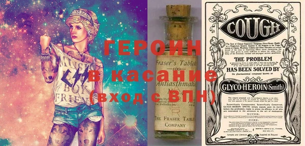 не бодяженный Дмитровск