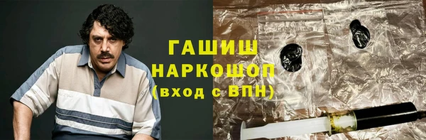 бошки Дмитриев