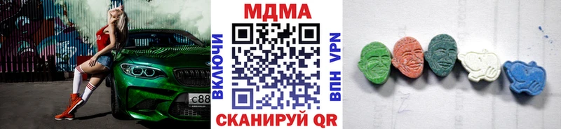 Купить где  Подпорожье  МДМА кристаллы 