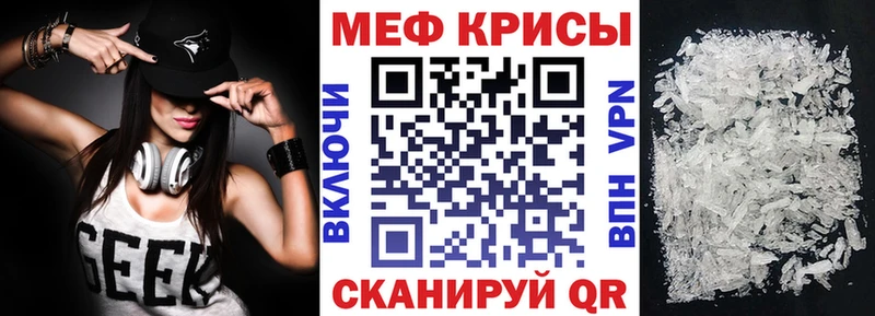 Купить  Подпорожье  Мефедрон мука 
