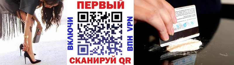 Первитин пудра  Купить закладки  Подпорожье 