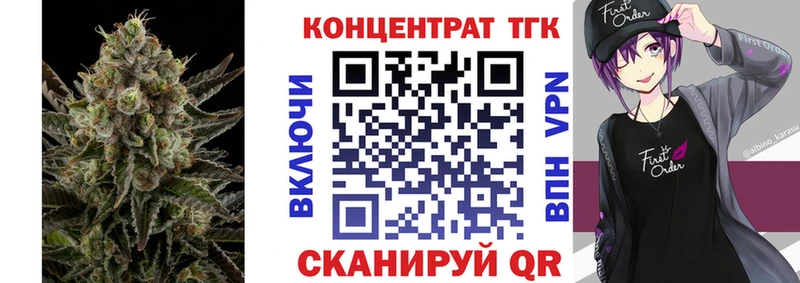 Дистиллят ТГК THC oil  Купить  Подпорожье 