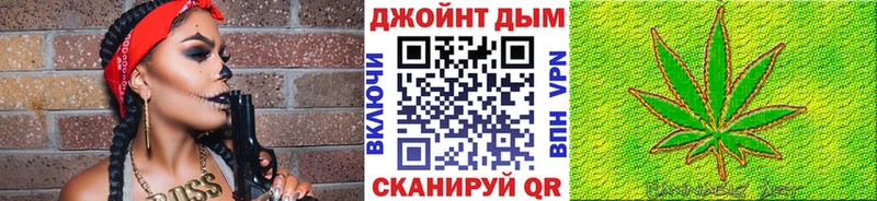 Конопля White Widow  Купить закладки  Подпорожье 